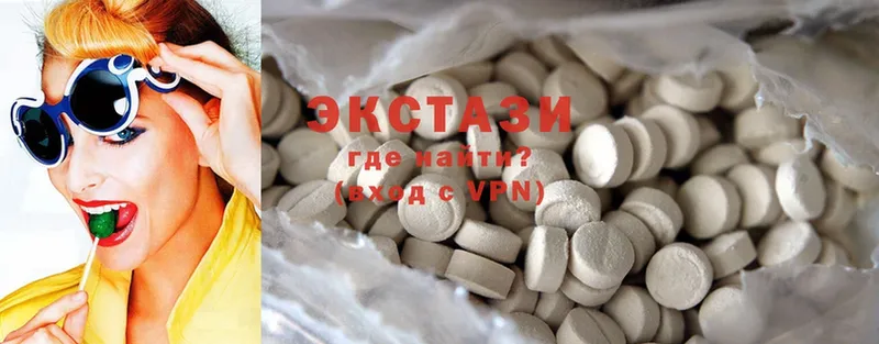 где купить наркоту  Чулым  Ecstasy MDMA 