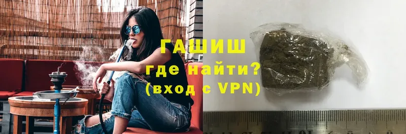 ГАШ VHQ  Чулым 