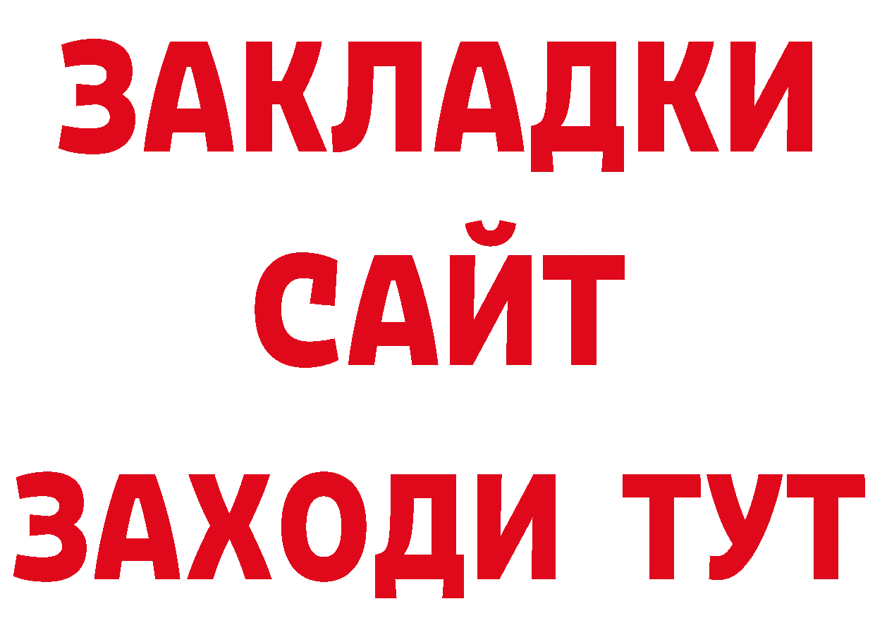 Продажа наркотиков это какой сайт Чулым